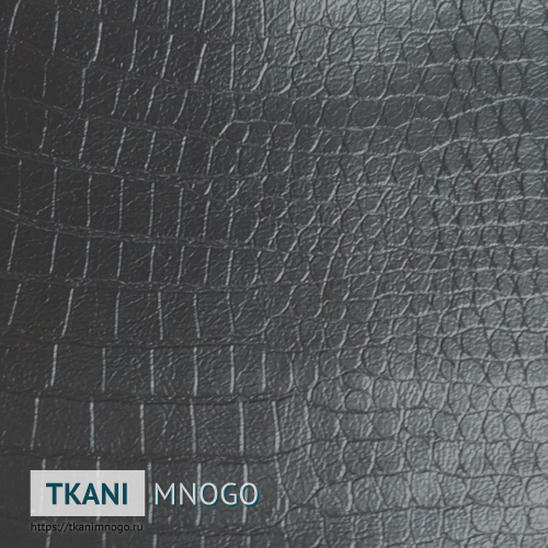 Фото ткани A-7 (23) Кожа искусственная крупным планом, цвет черный, рисунок анималистический, производитель Китай