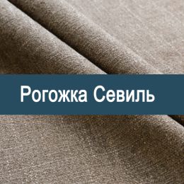 «Севиль» мебельная ткань - 